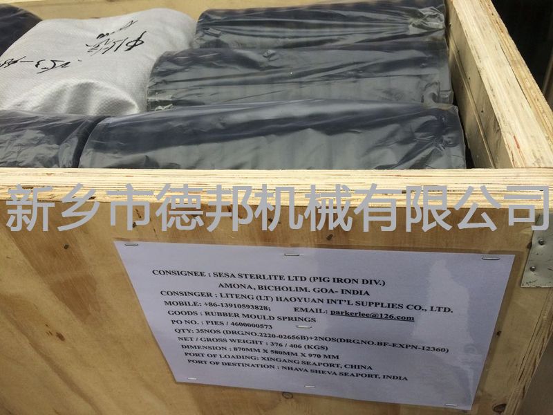 發(fā)貨現(xiàn)場(chǎng)
